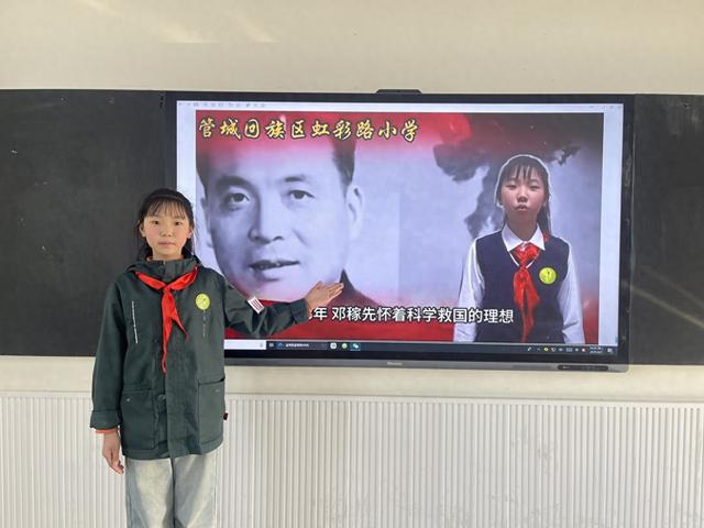 郑州管城区虹彩路小学开展清明主题活动