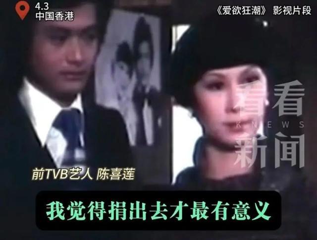 知名演员宣布：裸捐所有资产！