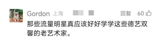 知名演员宣布：裸捐所有资产！