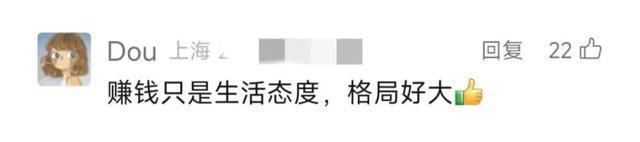 知名演员宣布：裸捐所有资产！