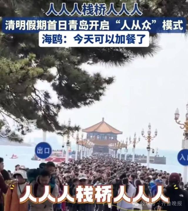 约满、限流！第一批游客抵达，多地紧急提醒……