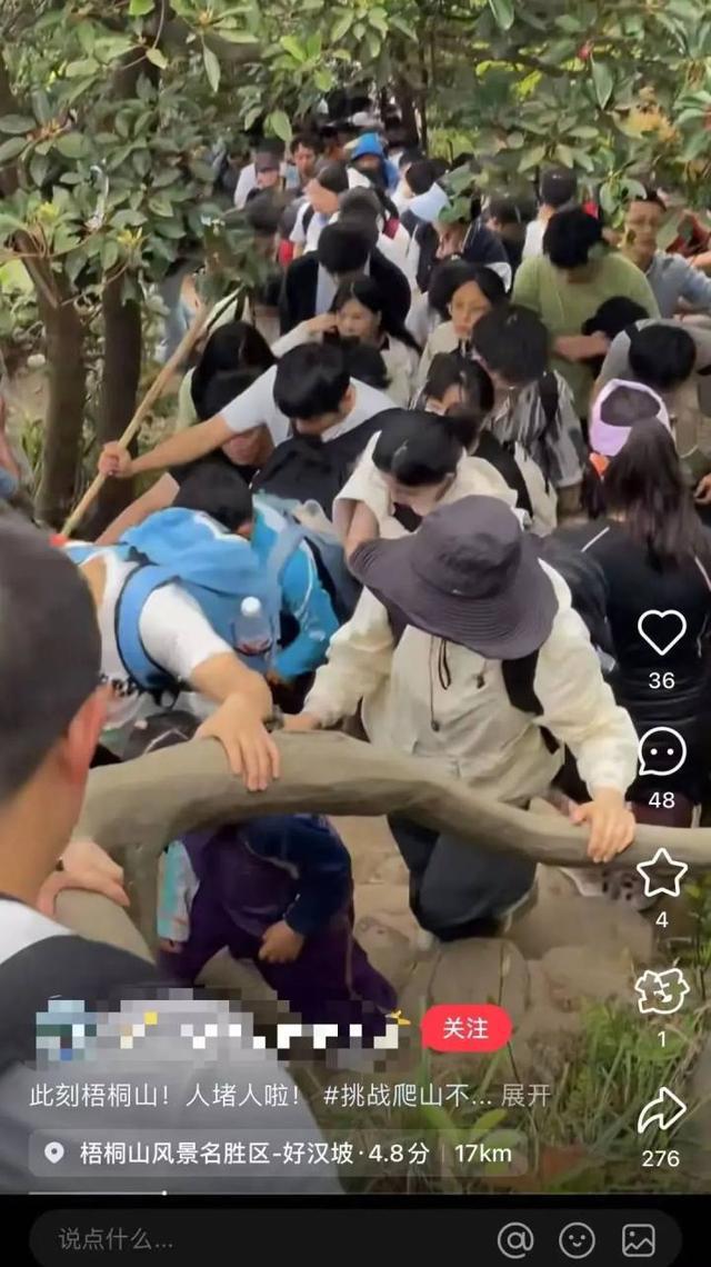 约满、限流！第一批游客抵达，多地紧急提醒……