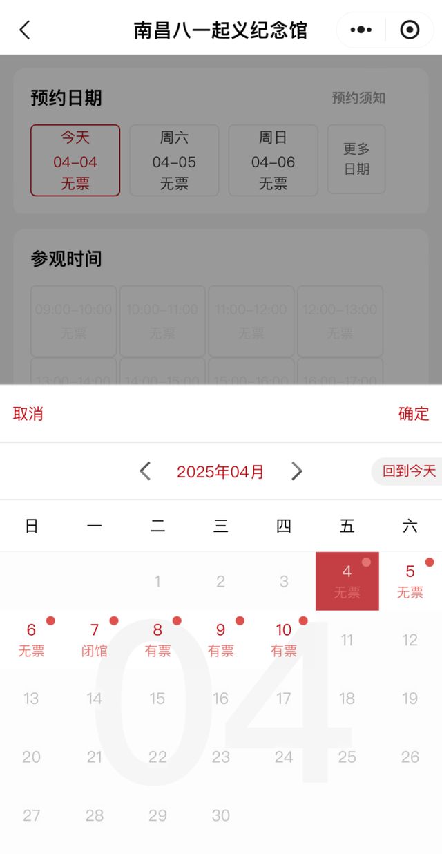 约满、限流！第一批游客抵达，多地紧急提醒……