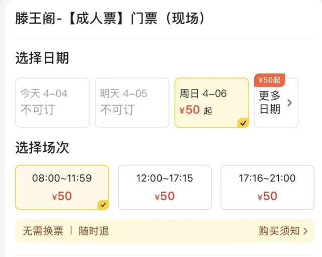 约满、限流！第一批游客抵达，多地紧急提醒……