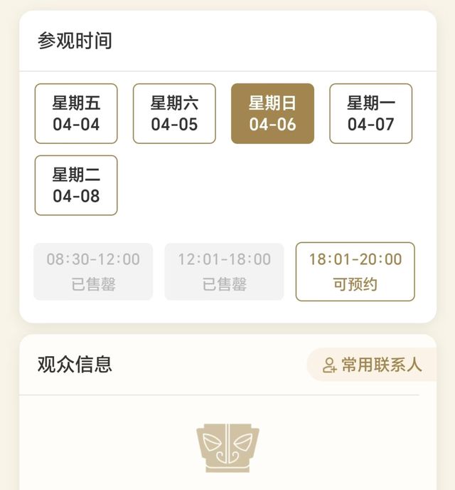 约满、限流！第一批游客抵达，多地紧急提醒……