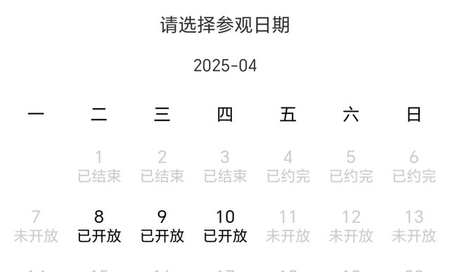 约满、限流！第一批游客抵达，多地紧急提醒……