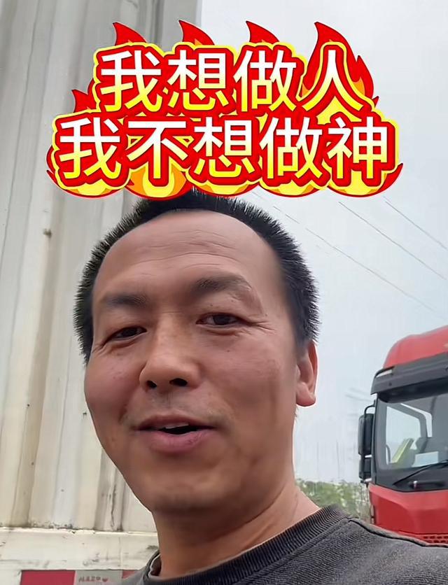 网红司机带新女友为亡妻扫墓 此前带偏瘫妻子跑车感动网友