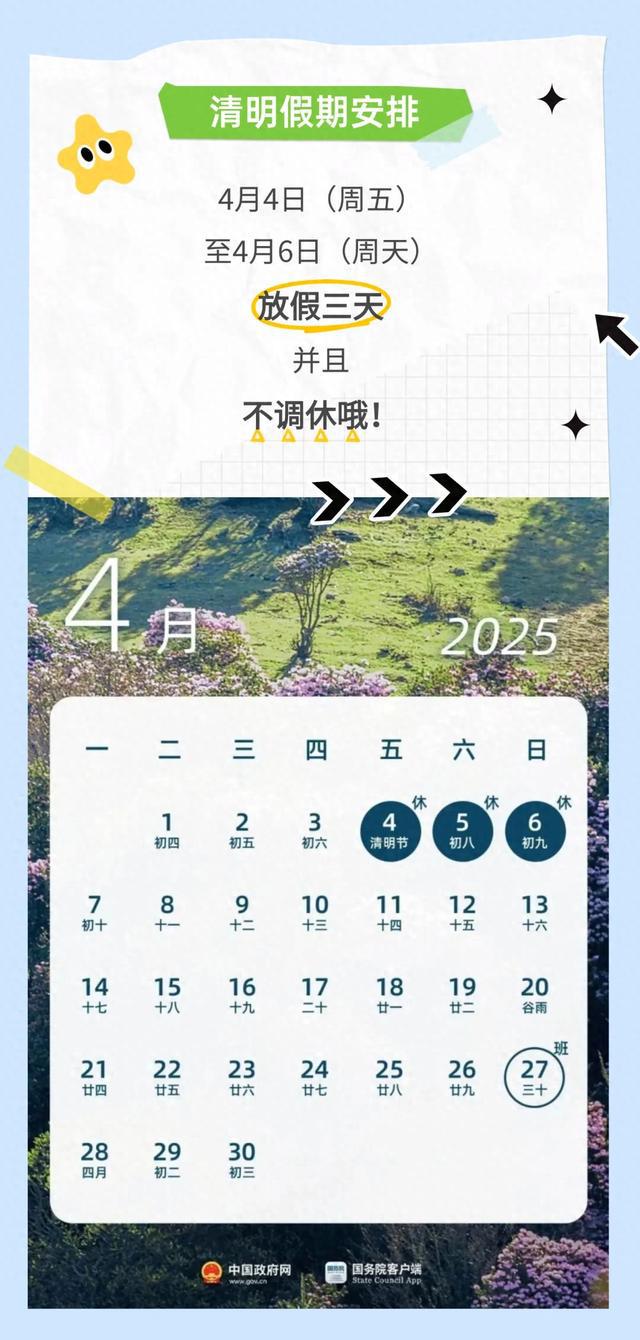 注意！你的工资或将多一笔钱！