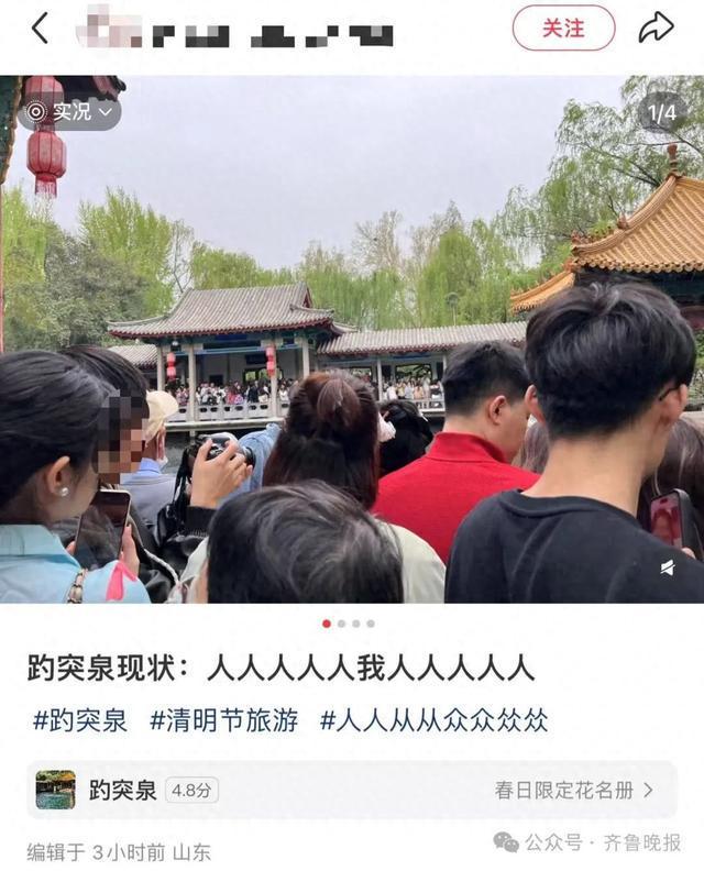 约满、限流！有景点挤出了推背感，多地紧急提醒→