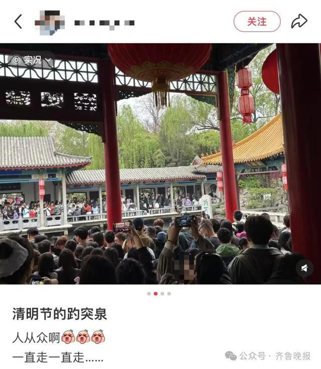 约满、限流！有景点挤出了推背感，多地紧急提醒→