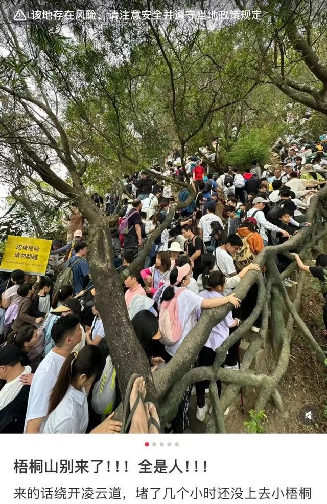 约满、限流！有景点挤出了推背感，多地紧急提醒→