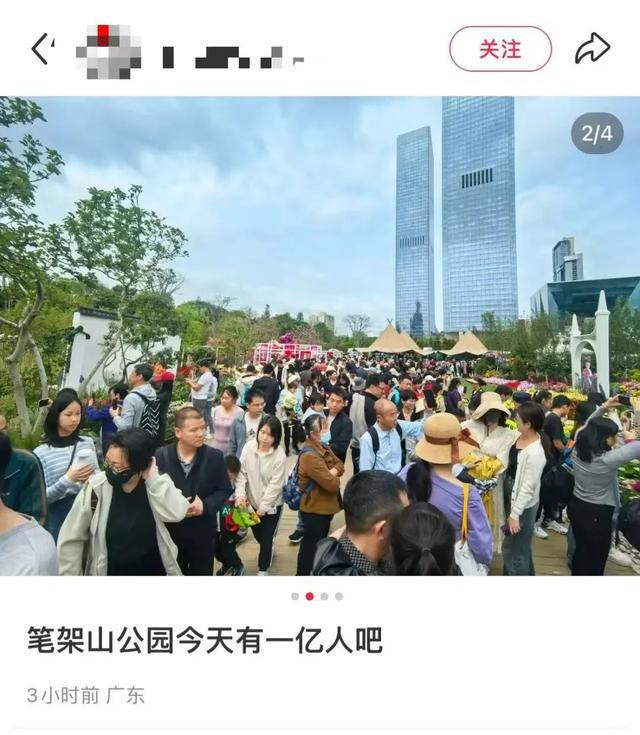 约满、限流！有景点挤出了推背感，多地紧急提醒→