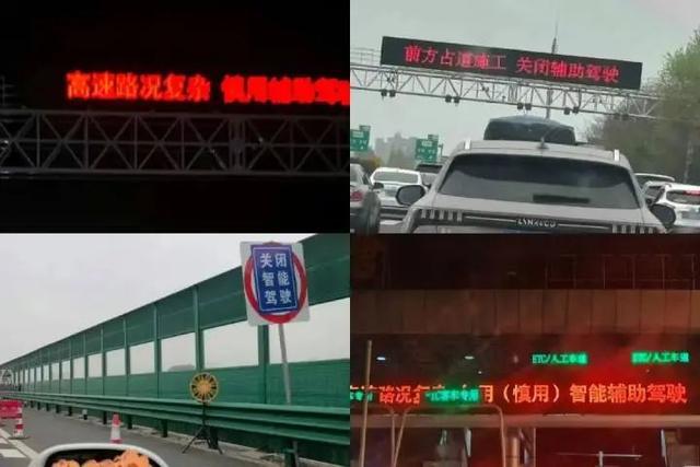 易堵路段有哪些？河南高速交警发布返程提示；河南牡丹赏花地图来了｜大象早报