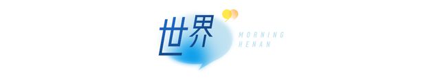 易堵路段有哪些？河南高速交警发布返程提示；河南牡丹赏花地图来了｜大象早报