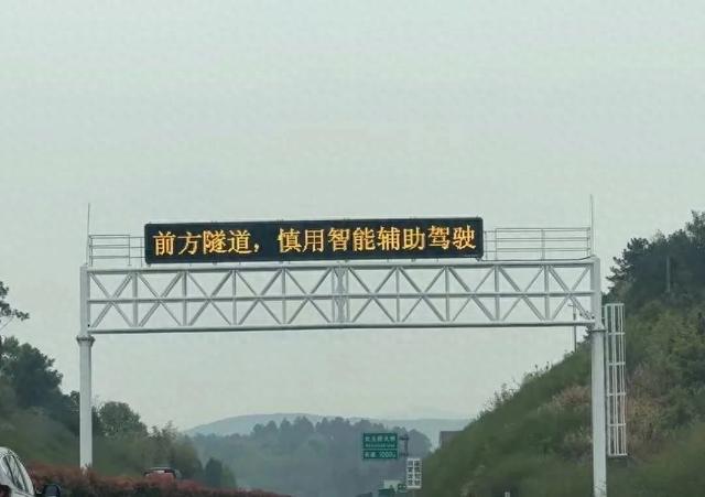 包括小米SU7事故路段，多地高速突然出现！最新回应……