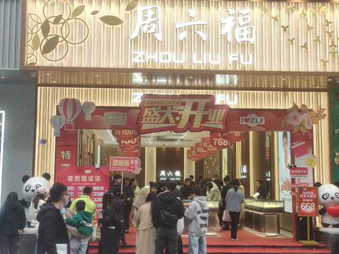 金价连续跳水，多个品牌推优惠，假期黄金销售走俏