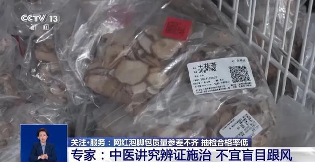 央视曝光！很多人正在用，90%以上都不合格