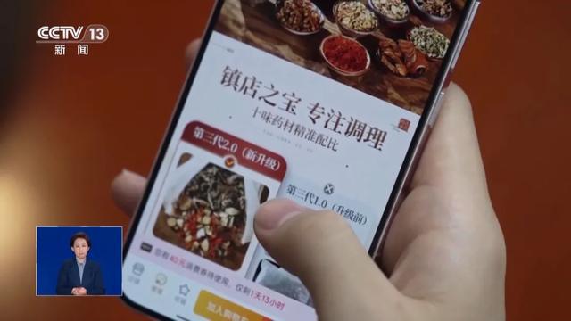 央视曝光！很多人正在用，90%以上都不合格