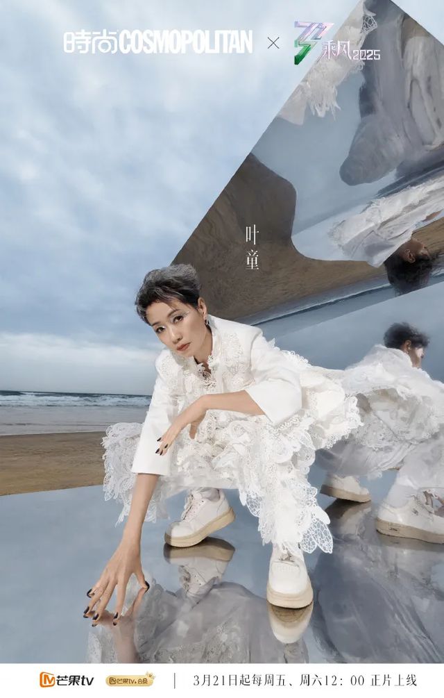 叶童短裙造型好酷 本人发文：很久没穿过短裙了