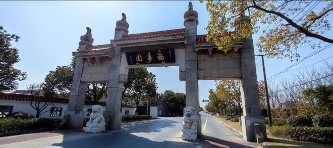 80亿殡葬龙头福寿园去年净利润腰斩，高价墓穴滞销