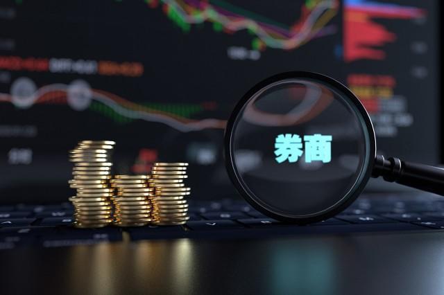 券商从业人员去年以来净流出超2万人，投顾、分析师等人数逆势增长