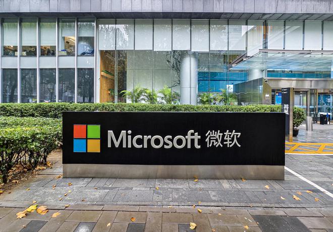 微软明起停止在中国区的运营？微软发言人：信息不实