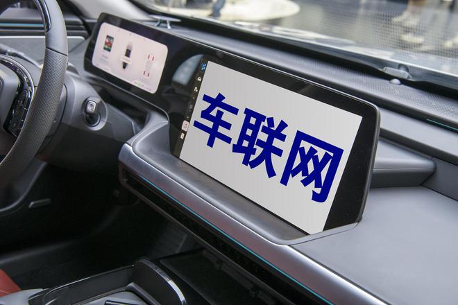 3G基站撤网，多款车型车联网功能受限，升级费用该谁承担？