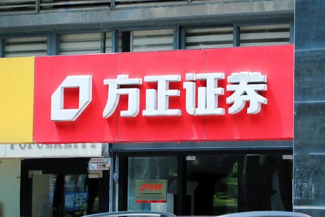 方正证券大股东中国信达计划第五次减持