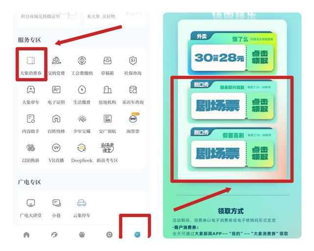 10点限量秒杀！脱口秀剧场票明天开抢