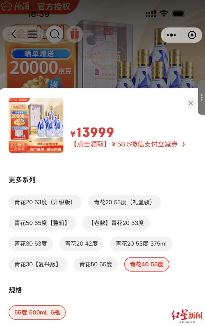 原名酒大商豪宅降价1.2亿港元卖出，曾代理茅台汾酒等，坐拥百亿市值公司