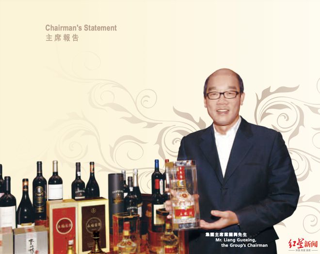 原名酒大商豪宅降价1.2亿港元卖出，曾代理茅台汾酒等，坐拥百亿市值公司