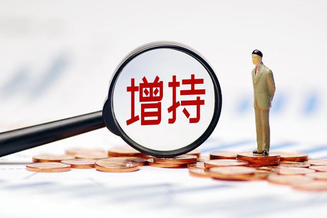 成都银行、五粮液等多家A股川企宣布增持、回购计划