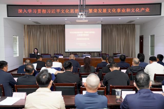 强思想 聚中心 省杂协开展习近平文化思想主题教育学习