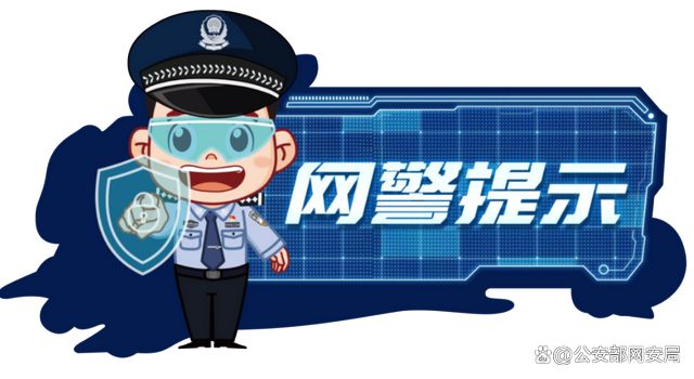 网民造谣天然气价格上涨被处罚