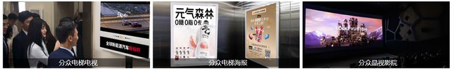 分众传媒拟83亿元收购新潮传媒，曾打“5折”价格战抢客户，是否构成垄断？