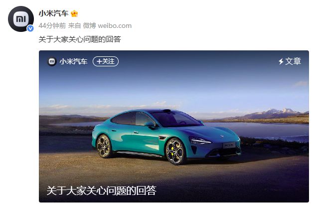 雷军回应SU7致3死事故，小米汽车回应AEB是否触发等问题，遇难者母亲：希望说到做到
