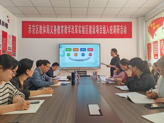 济源：专家引领促改革 南街学校探新程