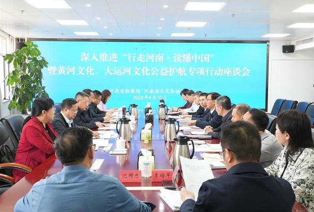 同题共答 同向发力 凝聚文化旅游强省建设强大合力