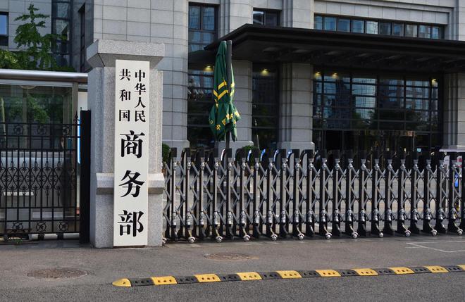 商务部：美方征税措施严重违反世贸组织规则，中方将坚定捍卫自身合法权益
