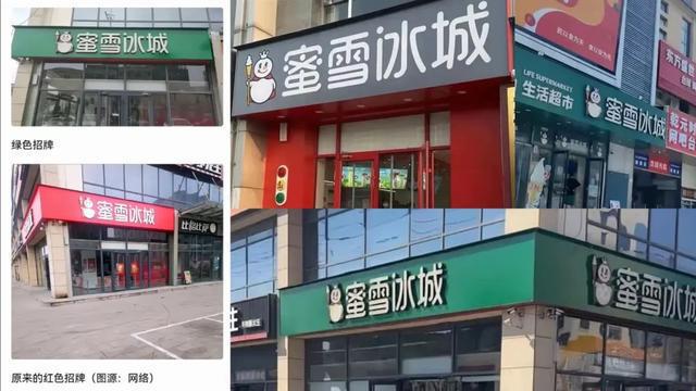 招牌无需强制改，管理不能乱作为！河北三河商家招牌改绿又改红，廊坊纪委：已展开调查