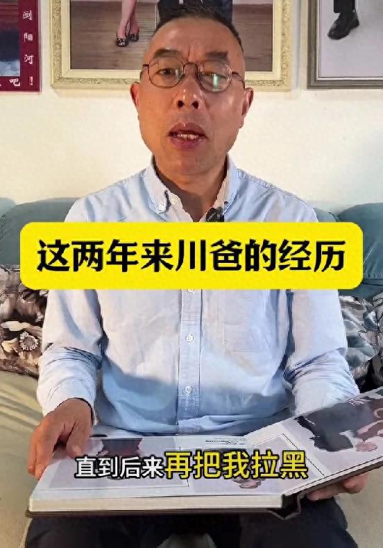 雷公自曝寻子成功10个月后被儿子拉黑，并晒出聊天记录