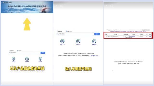 即日起，这些三轮车可以上牌啦！
