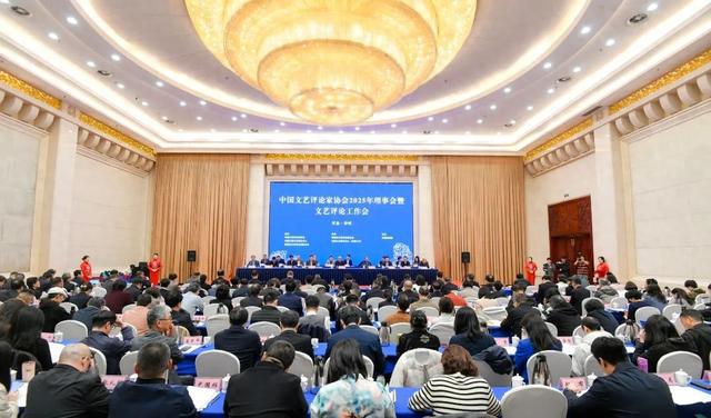 中国文艺评论家协会授予河南省评协“先进集体”荣誉称号