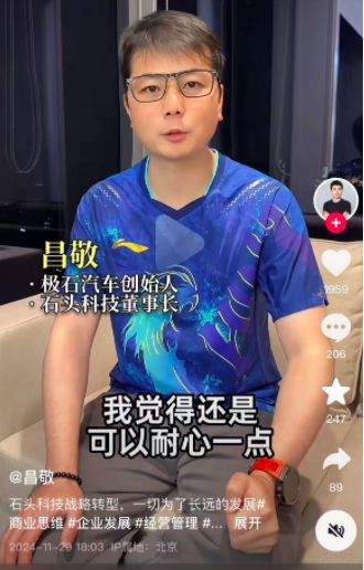 曾劝投资者“耐心点”的石头科技，去年前十大股东中有4家减持，董事长已套现近9亿