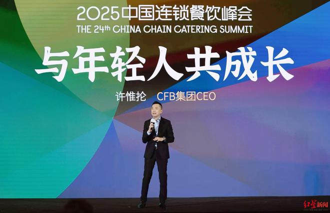 DQ汉堡加速布局中国市场，CFB集团许惟抡：会优先考虑落店成都