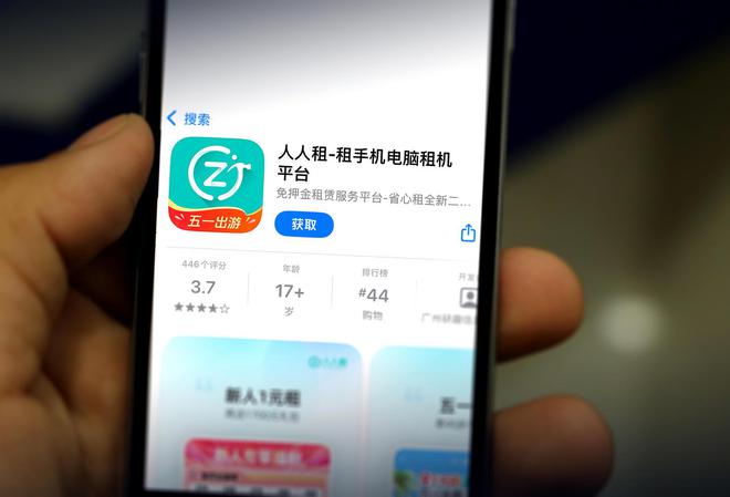 “租机贷”变“高利贷”，到手18万需还41万，央视曝光手机租赁乱象
