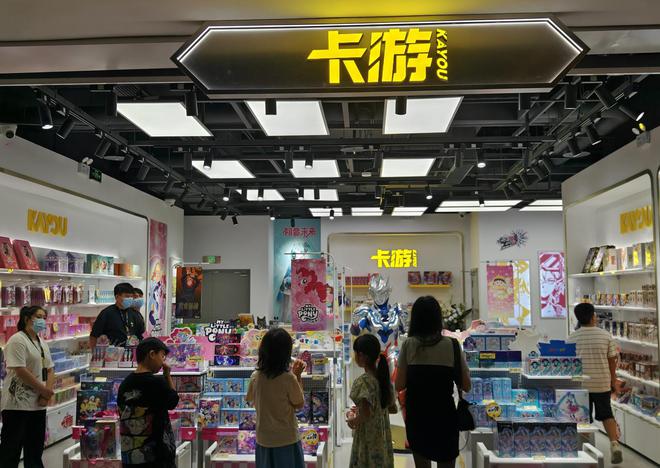 “盲盒式”奥特曼卡牌公司年入百亿！卡游再度冲刺港股上市