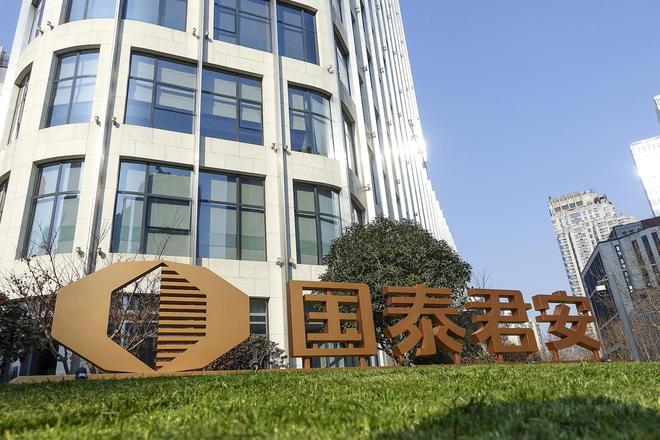 国泰君安2024年报出炉：重回百亿净利，减员数量居头部券商榜首