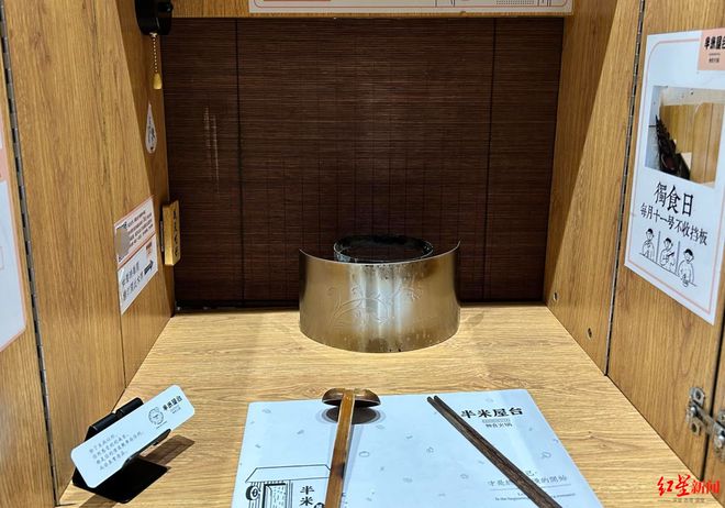 在成都“吃独食”火了，“一个人的火锅”可以不只是冒菜