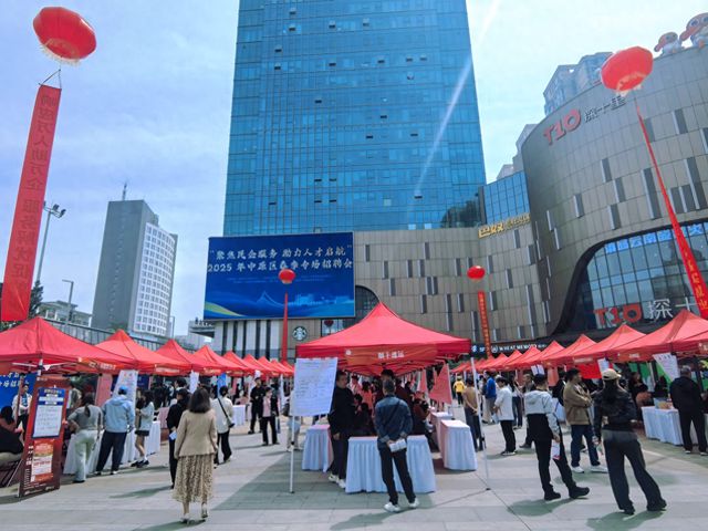郑州市中原区春季招聘会成功举办 线上线下助力高质量就业
